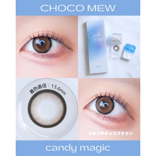 [預訂7-10天]CandyMagic1day BLB Choco Mew キャンディーマジック1dayBLB チョコミュー
